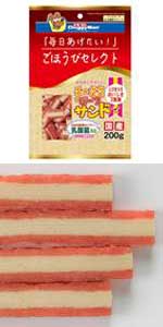 sさま専用のおやつ　ご確認ください☺︎ コストコ ≪650g×2箱セット≫【UHA味覚糖】おさつどきっ