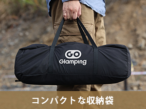 タープたきび