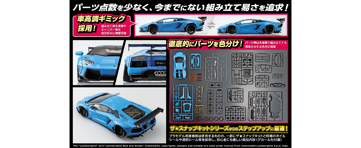 Amazon 青島文化教材社 1 24 リバティーウォークシリーズ No 17 Lbワークス ランボルギーニ アヴェンタドール Ver 1 プラモデル おもちゃ おもちゃ Amazon 青島文化教材社 1 24 リバティーウォークシリーズ No 17 Lbワークス ランボルギーニ アヴェンタドール Ver 1 プラモデル おもちゃ おもちゃ