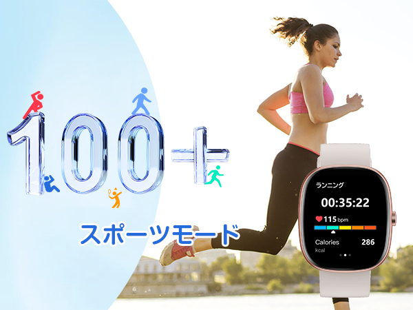 100+ Sport Mode