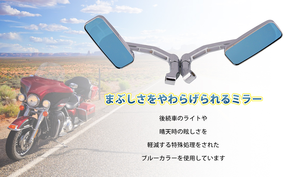Amazon | Sporacingrts バイクミラー サイドミラー ブルーミラー