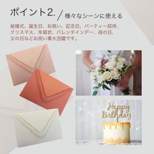 ♡封筒  ㊳  14枚【シンプル×レース】 ♡封筒 ㊳ 14枚【シンプル×レース】