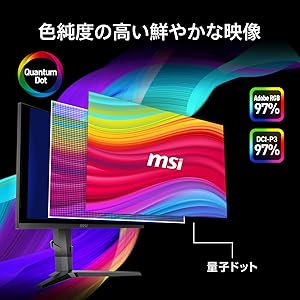 MSI ゲーミングモニター　曲面２７インチ　量子ドットVA　275CQRF-QD 275CQRF-QD 27インチ量子ドットVA Amazon.co.jp: MSI 湾曲
