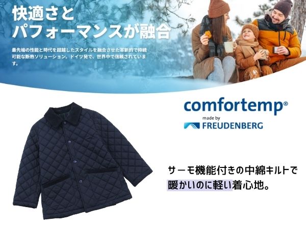 mnna 新品☆ショパン コート ジュニア mnna 新品☆ショパン コート ジュニア mnna 新品☆ショパン