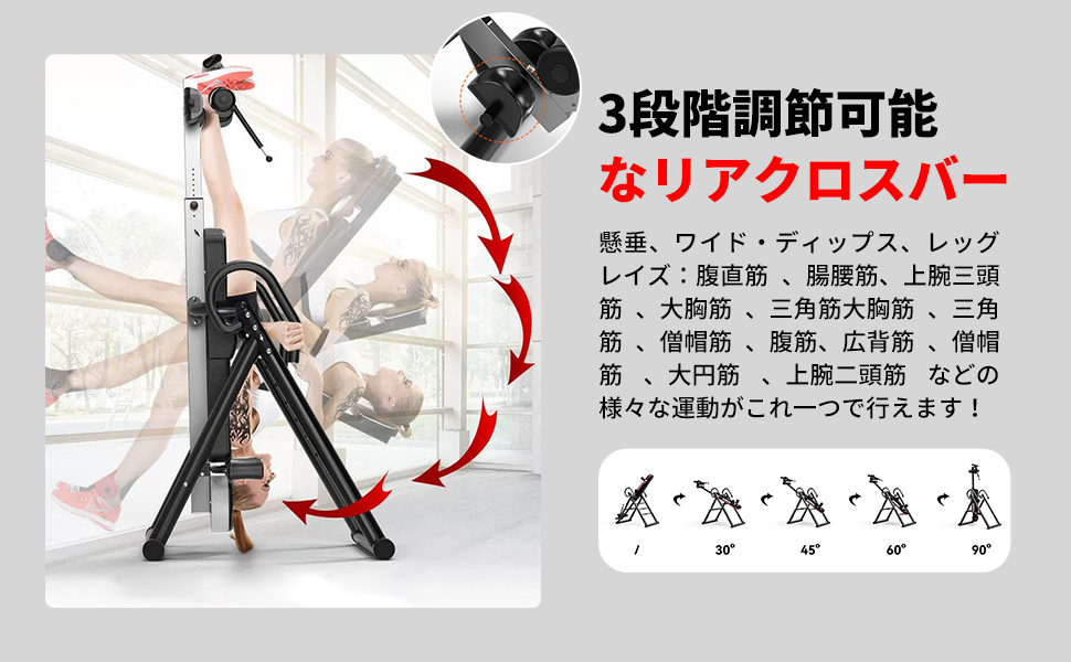 Amazon | 逆さぶら下がり健康器 懸垂器具 懸垂マシン 逆立ち