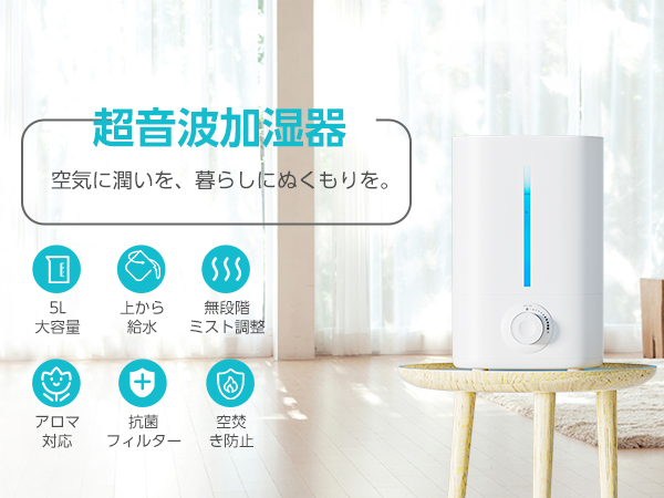 超音波加湿器　5リットル Amazon.co.jp: 加湿器 超音波式加湿器 ハイブリット 大容量 5L