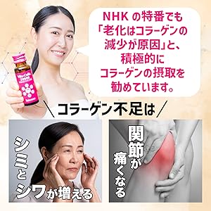 モリンダ コラーゲンショット 30本 送料無料 Amazon | 【5箱で10本プレゼント】ロアコスモ 1本50mlに