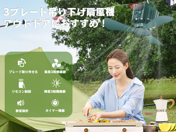 Amazon | 小型吊り下げ扇風機 10400mAh大容量キャンプ扇風機 LED