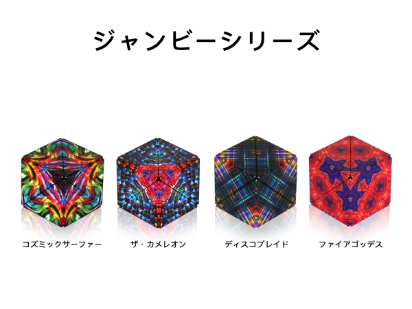 Gasoji Subciety サブサエティ L まとめ売り Amazon.co.jp: SHASHIBOシェイプシフトボックス - 受賞歴あり
