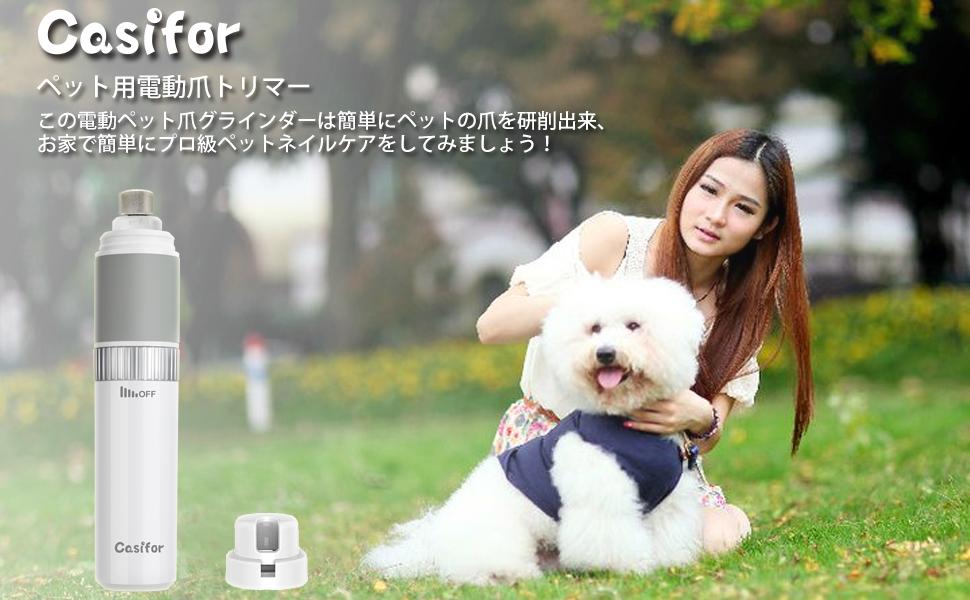 市場 爪切り 大型犬用 猫 ネイルグラインダー 爪やすり Ledライト付き 中型犬 電動ヤスリ 電動爪切り 犬 ペット用 ネイルケア 爪研ぎ器