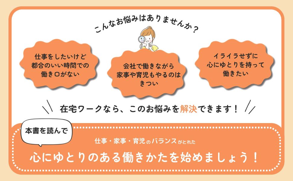 スグできる✅大人気⭕️令和在宅ワークのやり方！ スグできる✓大人気⭕️令和在宅ワークのやり方！ スグできる