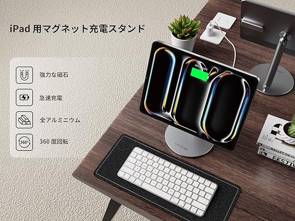 LULULOOK マグネット式iPadスタンド iPad Pro 12.9インチ Amazon.co.jp: LULULOOK マグネット式iPadスタンド iPad Pro