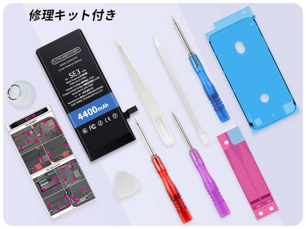Amazon | ElephantStory For iPhone SE3 バッテリー 交換用 4400mAh 大 Amazon | ElephantStory For iPhone SE3 バッテリー 交換用 4400mAh 大