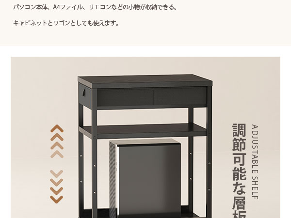 Amazon.co.jp: YeTom パソコンラック サイドワゴン 引き出し付き