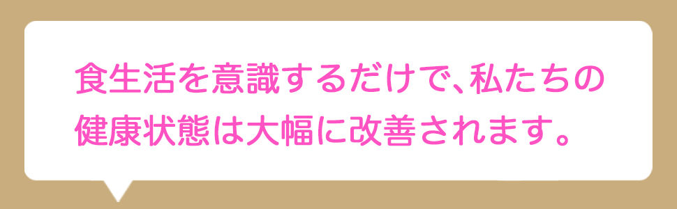 9784569666242「医者いらず」の食べ物事典 石原 結實