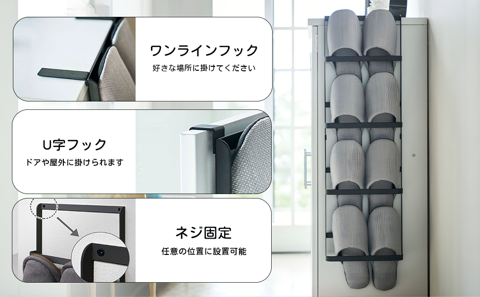 2310.シューホーンスリッパラック LINE】 スリッパラック ホワイト｜玄関・ガーデニング用品,玄関