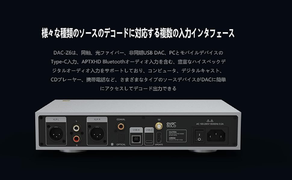 ❤️新品・未使用❤️ Ever solo デジタルキャストデコード　H1 Amazon.co.jp: Ever solo デジタルキャストデコード