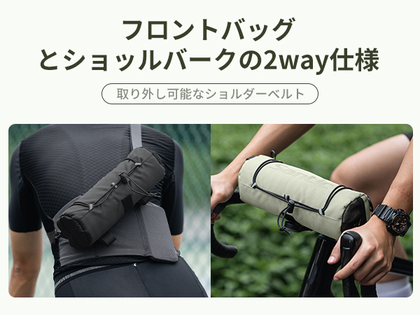 サドルバッグ　兼ショルダーバッグ Amazon.co.jp: [サンティック]自転車 フロントバッグ サドル