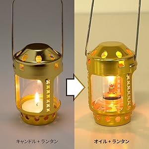 Amazon.co.jp: 角利産業(Kakuri Sangyo) ミニキャンドルランタン
