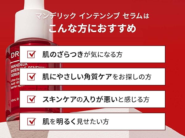 Amazon | DR.WU (ドクターウー) マンデル酸 18% ピーリング 美容