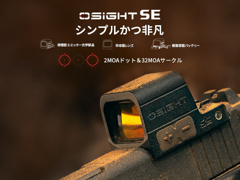 実物 USO Optics DRS2.0E 光感知センサー ドットサイト 実物 USO Optics DRS2.0E 光感知センサー ドットサイト 実物 USO
