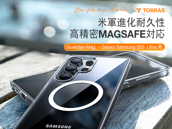 Amazon.co.jp: TORRAS 【透明感】 Galaxy S25 Ultra 用 ケース