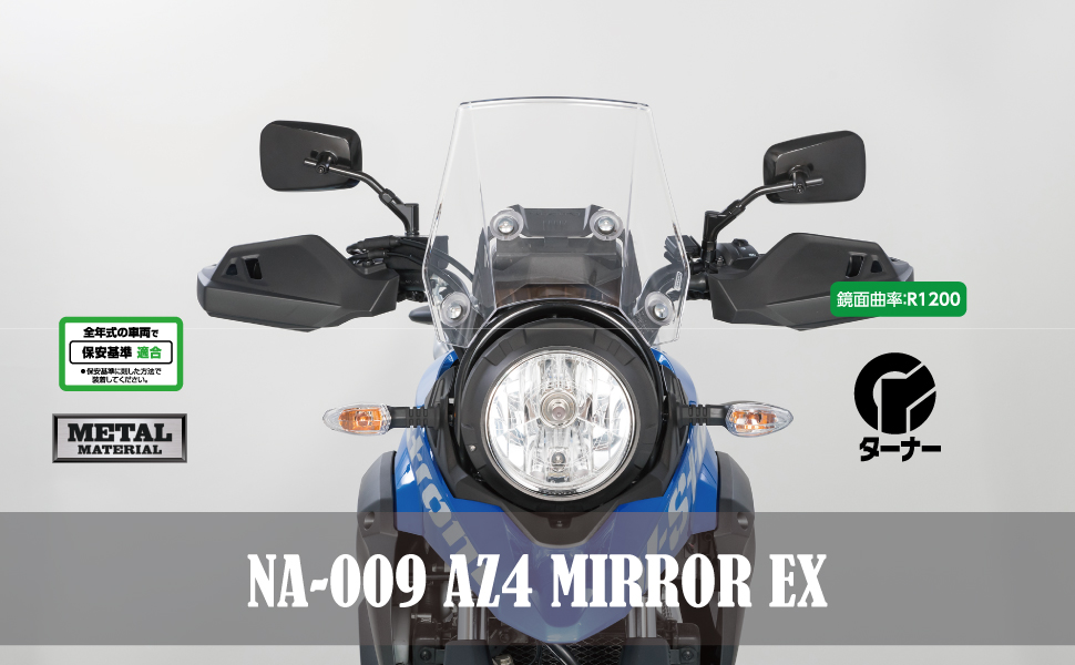 Amazon | タナックス(Tanax) バイクミラー ナポレオン