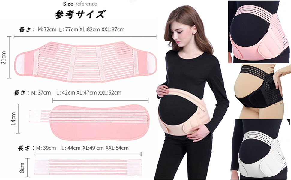Amazon.co.jp: Liweng マタニティベルト 妊婦 腹帯 妊婦帯 骨盤