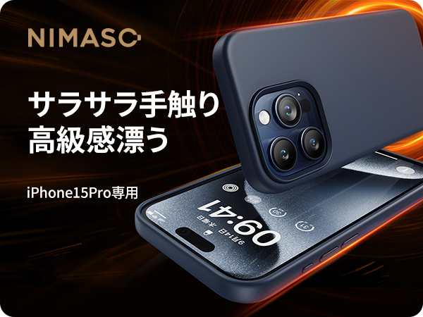 Amazon.co.jp: NIMASO ケース MagSafe対応 iPhone15Pro用