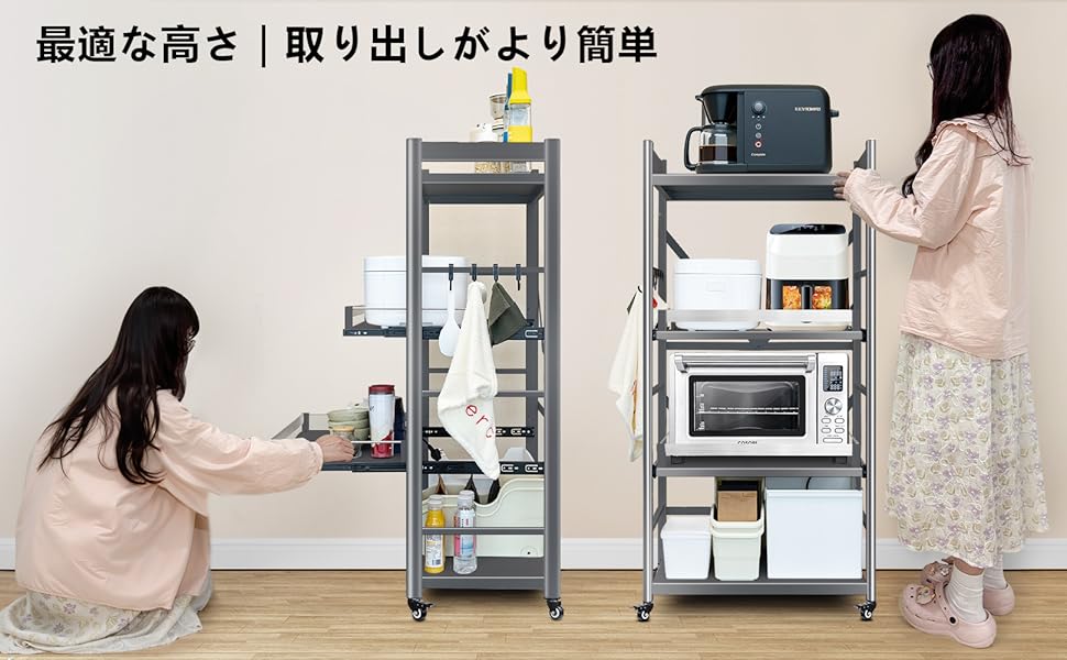 Amazon.co.jp: FaitLux キッチンラック スライド式棚板 レンジラック