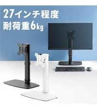 Amazon.co.jp: イーサプライ モニタースタンド モニターアーム