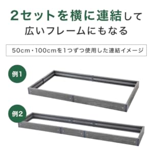 カインズ 箱庭ガーデンフレーム 100cm 50cm レイズドベッド 園芸 Amazon.co.jp: カインズ(CAINZ) 箱庭ガーデンフレームセット