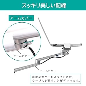LOE（ロエ）ノートPC自立型アームスタンド寝ながらスマホ・タブレットLUP8A 楽天市場】LOE(ロエ) ノートパソコン 自立型 アームスタンド 寝
