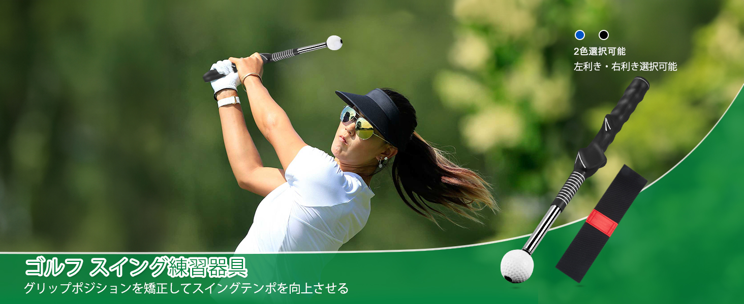 ゴルフ練習器具 スイングトレーナー 素振り ゴルフ練習スイング器具 スイング矯正 初心者 室内練習 スイング矯正器具