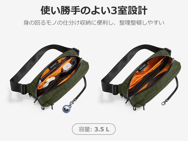 Amazon | tomtoc 3.5L X-Pac ボディバッグ 軽量 スリングバッグ