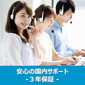 サポート