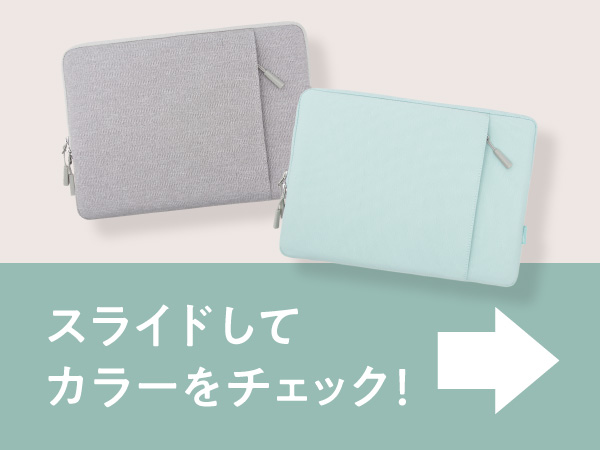 Amazon.co.jp: ベルモンド 360°耐衝撃 パソコンケース 13インチ