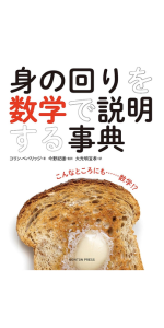 医学大事典 南山堂 / 南山堂 医学大辞典 第20版