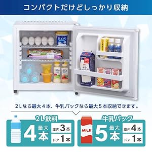 Amazon | 冷蔵庫 35L 小型 ペルチェ式 霜取り不要 静音 1ドア
