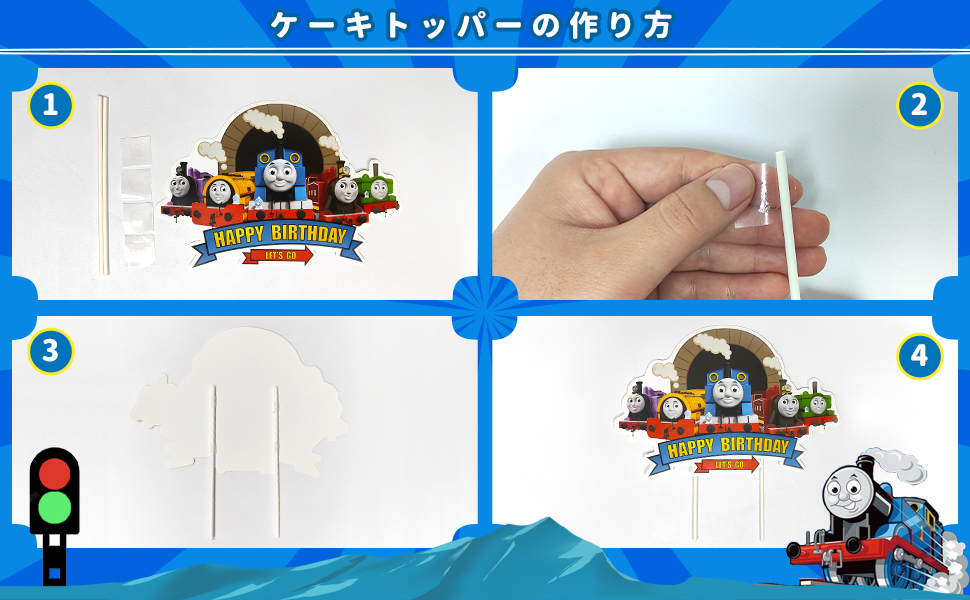 Amazon Herfig トーマス 誕生日 飾り付け バースデー 飾り バースデーバルーン 誕生日 風船 Happy Birthday アルミバルーン ケーキトッパー こどもの日 男の子 保育園 幼稚園 71点セット 風船 バルーン おもちゃ Amazon Herfig トーマス 誕生日 飾り付け バースデー 飾り バースデーバルーン 誕生日 風船 Happy Birthday アルミバルーン ケーキトッパー こどもの日 男の子 保育園 幼稚園 71点セット 風船 バルーン おもちゃ