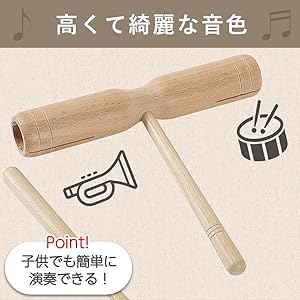 パーカッション楽器マーチングブロック マーチングブロック 楽器 木製 マーチングマン 打楽器