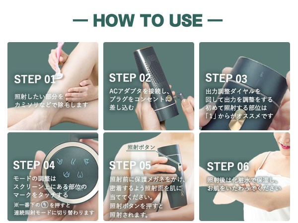 Amazon | JOVS Dora SRモード搭載 脱毛器 家庭用 光美容器 VIO