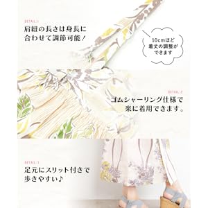 Amazon | [ニシキ] TIW001-ML 浴衣 2WAY 3点セット ワンピース