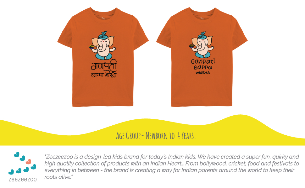 Ganpati bapa morya ganesh chaturthi kids tshirt dress jersey matching pandal