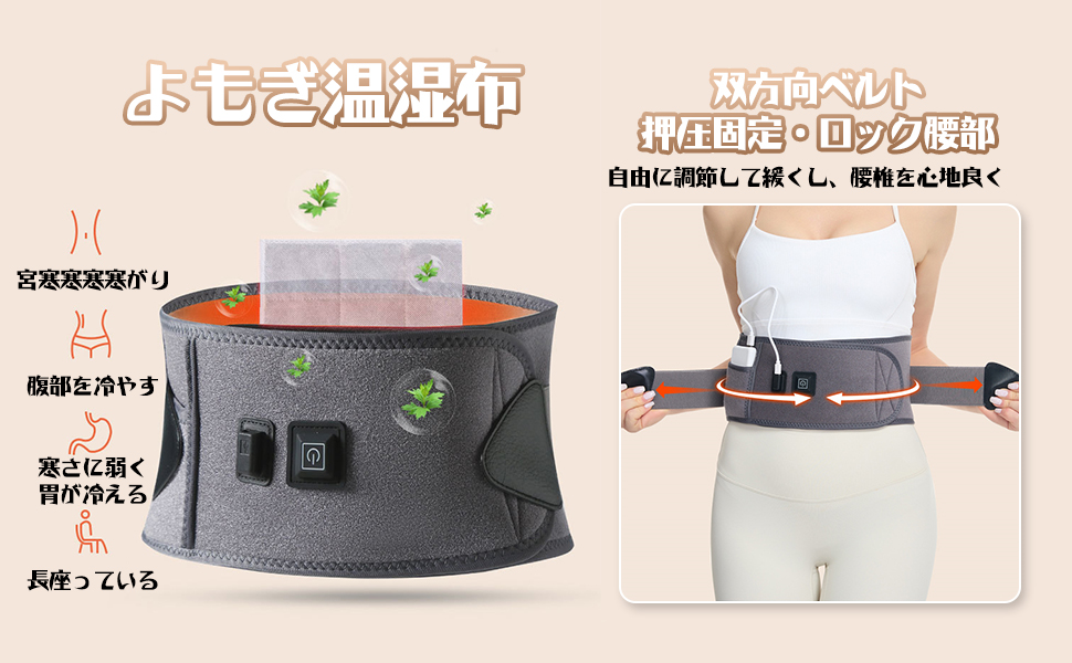 Amazon.co.jp: 「35℃-65℃の3つ温度」 電熱腰ベルト グラフェン