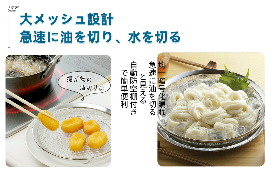 Amazon フライパンで簡単に蒸し料理ができるステンレス製蒸しかご。蒸し器 フライパン 家事問屋 蒸しかご 蒸し 調理 ザル 水切り