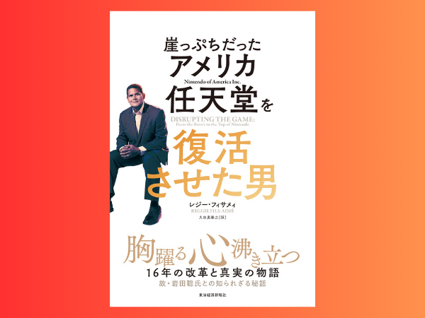 任天堂   /ほるぷ出版/アダム・サザ-ランド（大型本） 任天堂 - ほるぷ出版 こどもの本のほるぷ出版