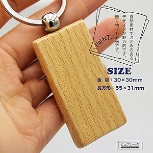 nana＊確認用 お名前入りオーダーメイド木製キーホルダー♫ Amazon.co.jp: [ピュアシーク] オリジナルネームキーホルダー