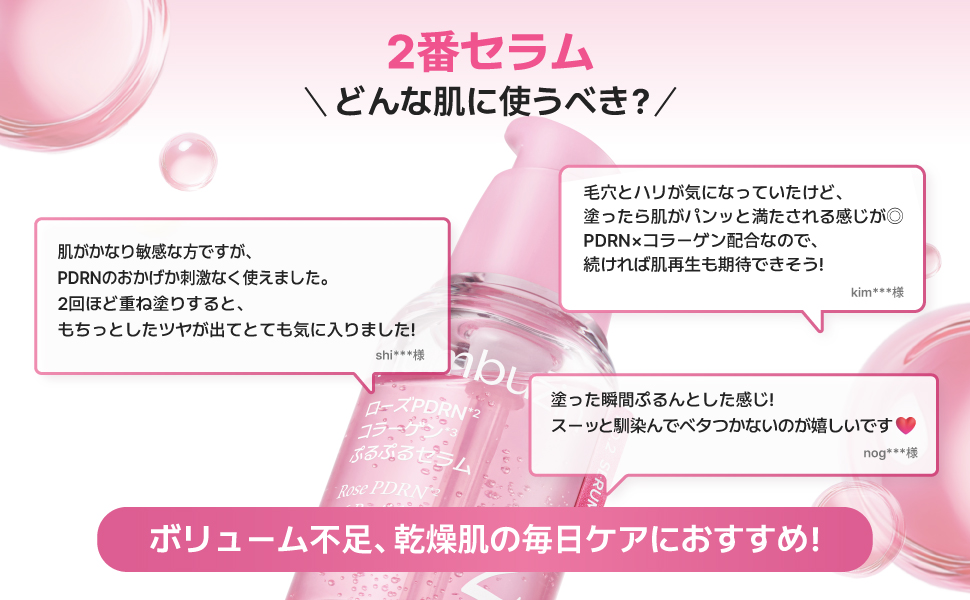 ローズコーポレーションeエッセンスEX2本セット e-エッセンス ヒト幹細胞美容液 | ヒト幹細胞培養液、アミノ酸の