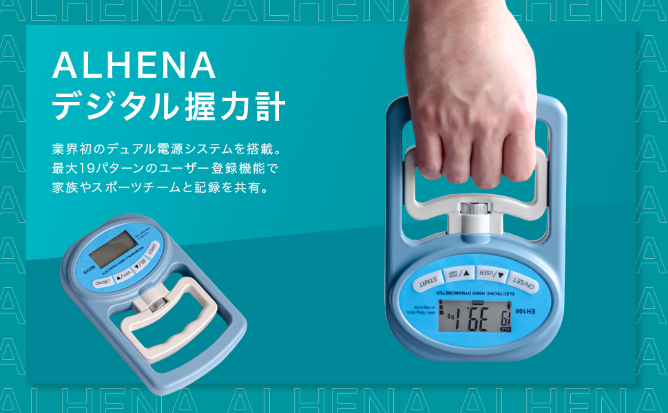 Amazon | [alhena] デジタル握力計 握力計 ハンドグリップ 握力